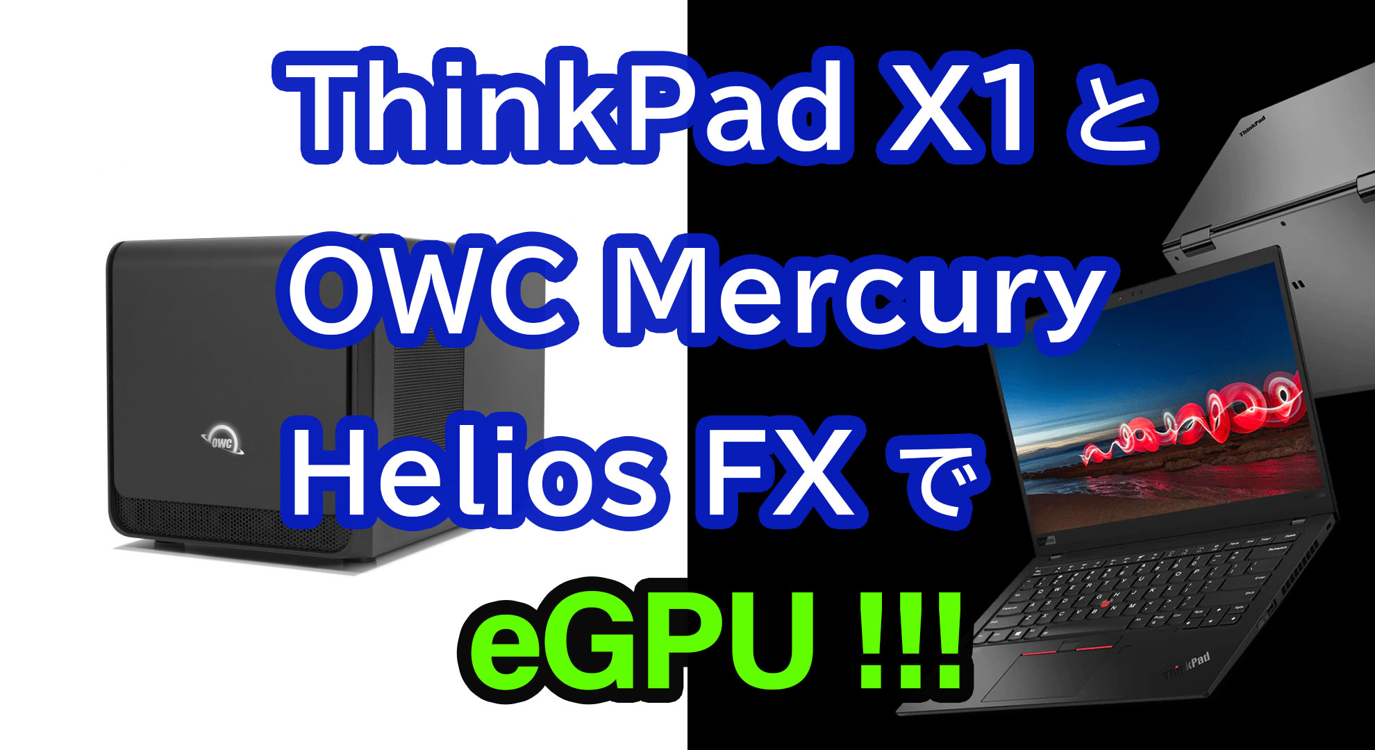 ThinkPad X1 Carbon and OWC Helios FX eGPU!